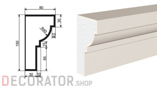 Подоконник фасадный LEPNINAPLAST ПВ-150/2, 2000*80*150 мм