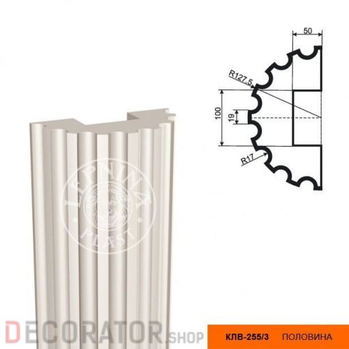 Полуколонна фасадная LEPNINAPLAST КЛВ-255/3 HALF,2500*127,5*127,5 м