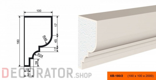 Карниз фасадный LEPNINAPLAST  КВ-180/2, 2000*100*180 мм