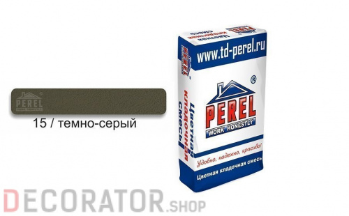 Цветной кладочный раствор PEREL NL 5115 темно-серый зимний, 50 кг