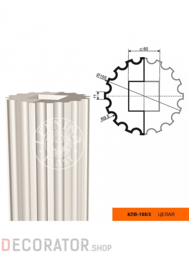 Колонна фасадная LEPNINAPLAST КЛВ-155/3 FULL, 2000*155*155 мм