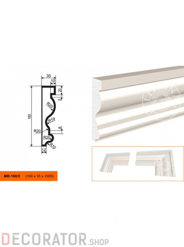 Молдинг LEPNINAPLAST МВ-160/2, 2000*160*35 мм