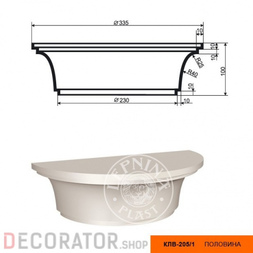 Полуколонна фасадная LEPNINAPLAST КЛВ-205/1 HALF, 167,5*100*115 мм