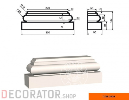 Пилястра LEPNINAPLAST ПЛВ-250/6,95*120*270 мм
