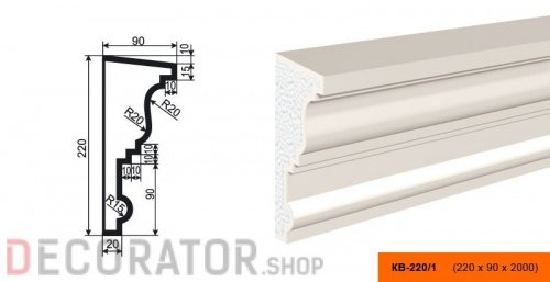 Карниз фасадный LEPNINAPLAST КВ-220/1, 2000*90*220 мм