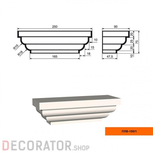 Пилястра LEPNINAPLAST ПЛВ-150/1,90*75*250 мм